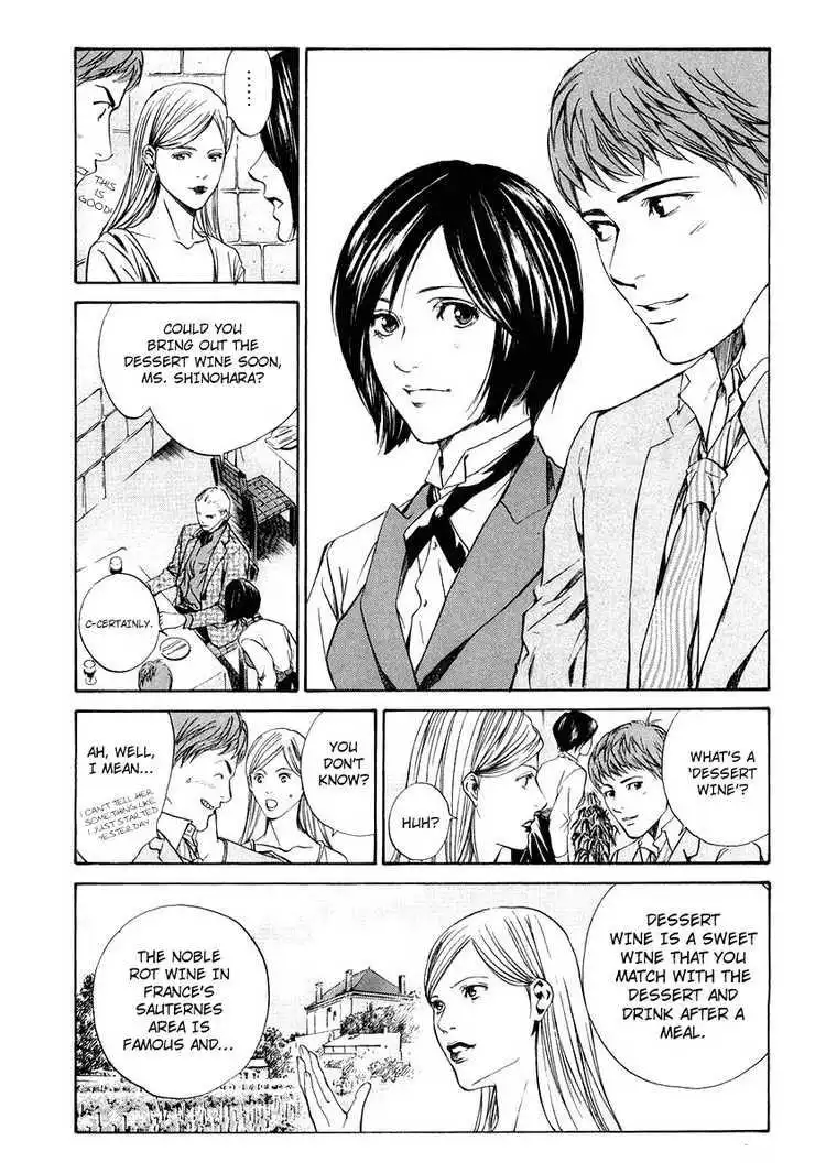 Kami No Shizuku Chapter 11 2